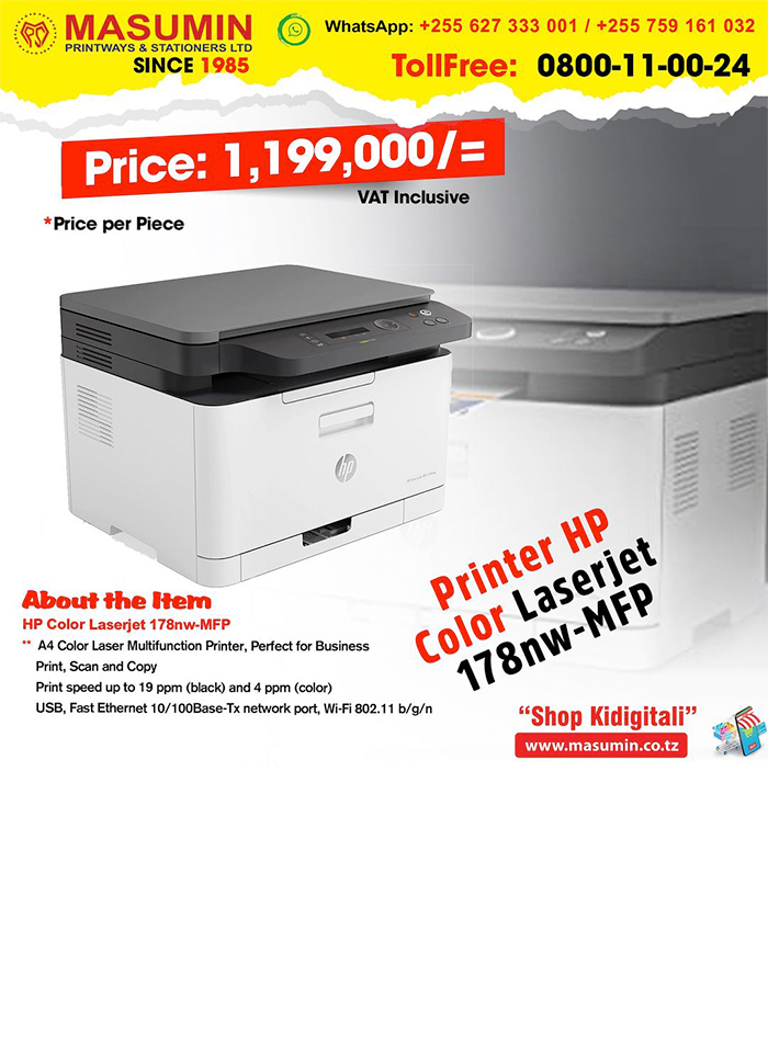 HP Color Laser MFP 178nw – Online Shop
